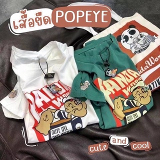 Jinเสื้อยืด POPEYE 💚🤍 เสื้อยืดคอกลม เสื้อพิมพ์ลาย ผ้าคอตต้อน Cotton