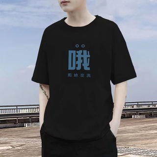 DRG Tops Men’s t-shirt unisex รูปแบบใหม่ ยอดฮิต เสื้อแขนสั้น เสื้อหญิงและชาย เสื้อคู่ Short Sleeve สีคลาสสิก