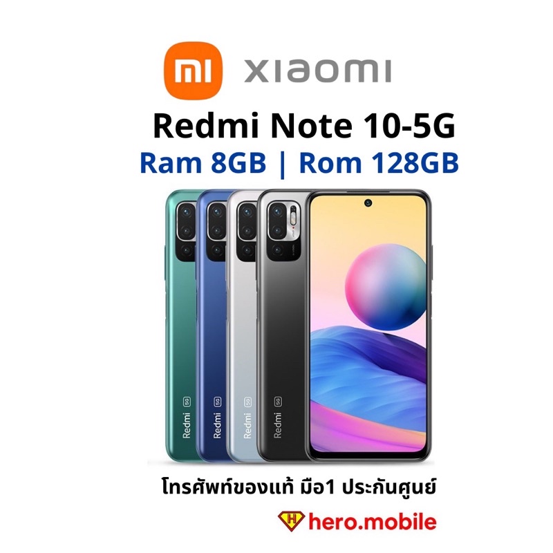 [ผ่อน0%] มือถือ 5G เสี่ยวมี่ Redmi Note 10-5G (8/128GB) *ประกันศูนย์15 เดือน/ไม่แกะซีล*