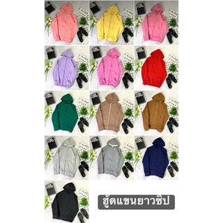 Lalata vintage ฮู้ดแขนยาว แบบซิป มาใหม่