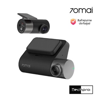 70Mai Dash Cam Pro Plus A500S+RC06 Set กล้องติดรถยนต์ Sensor Sony ประกัน 1 ปี