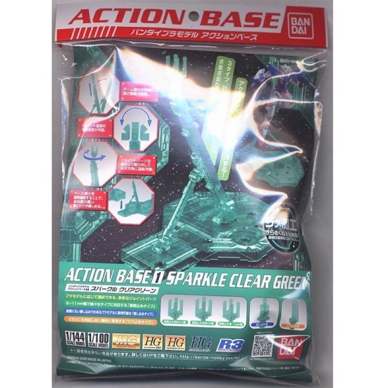 action base bandai sparkle clear green