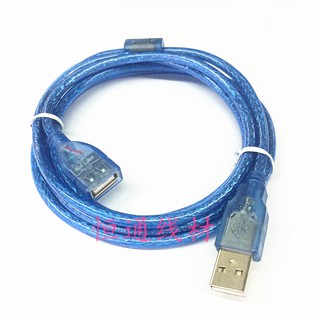 USB Cable USB To USB 2.0 คุณภาพสูงยาว 1.5 เมตร