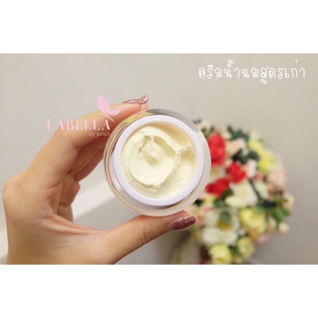 โปร 10.10 (มีโค้ดลด) ของแท้100%!! อาหารผิวน้ำนมผึ้ง สูตรเก่า “LABELLA Royal Bee milk cream”