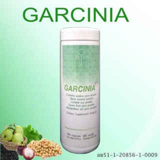 APCO : BIM100 : การ์ซีเนีย (Garcinia) 90 แคปซูล รับชำระปลายทาง