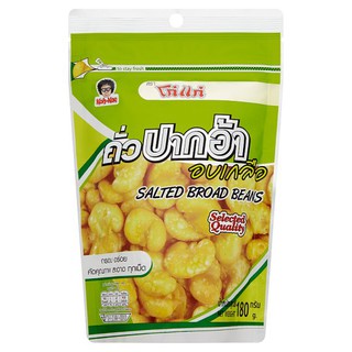 ✨ขายดี✨ โก๋แก่ ถั่วปากอ้าอบเกลือ 180กรัม Koh Kae Salted Broad Bean Nuts 180 grams