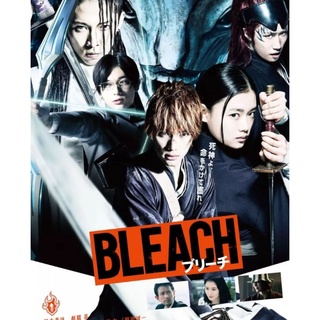 เทพมรณะ Bleach : 2018 #หนังญี่ปุ่น - แอคชั่น/ซับ.ไทย