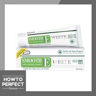 🔥ส่งไวจากไทย🔥Smooth E Cream Plus White สมูทอี สมูทอีครีม