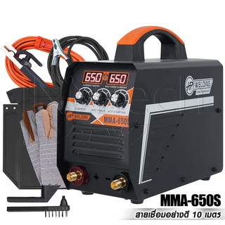 AP WELDING ตู้เชื่อม Inverter IGBT รุ่น MMA-650S รุ่นใหม่! แสดงผล 2 หน้าจอ 3 ปุ่ม ตู้เชื่อมไฟฟ้า เครื่องเชื่อม สายเชื่อม ยาวพิเศษ 10 เมตร และ อุปกรณ์ ครบชุด