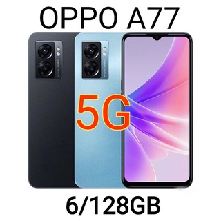 OPPO A77 5G 6/128GB เครื่องใหม่ประกันศูนย์ไทย