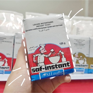 ยีสต์สำเร็จรูป saf-instant (สีแดง) 125 กรัม/500กรัม