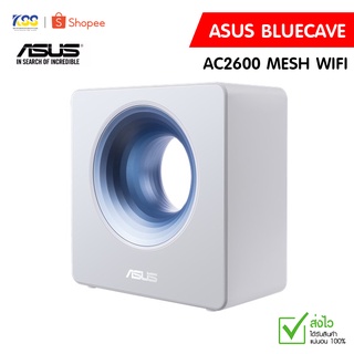 Asus bluecave ac2600 dual brand wifi gigabit