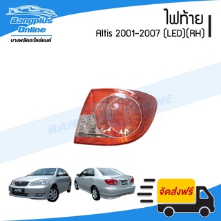 ไฟท้าย Toyota Altis (อัลติส) 2001/2002/2003/2004/2005/2006/2007(LED)(ข้างขวา) - BangplusOnline