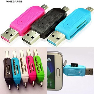 เครื่องอ่านการ์ด USB SD USB Universal SD แบบ OTG สำหรับโทรศัพท์ PC