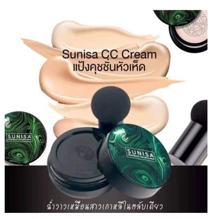 C129.Sunisa CC cream แป้ง คูชัน Sunisa water beauty ang air pad CC cream รองพื้นกันน้ำกันเหงื่อ