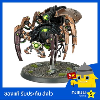 Warhammer 40k: Necrons: Canoptek Spyder