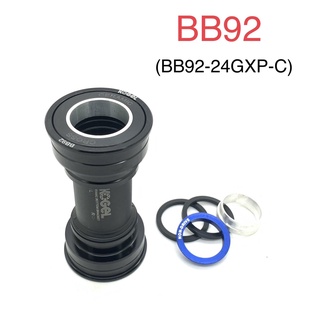 กระโหลก  KOGEL BB92 ( BB92-24GXP-C ) (สำหรับเสือภูเขา)