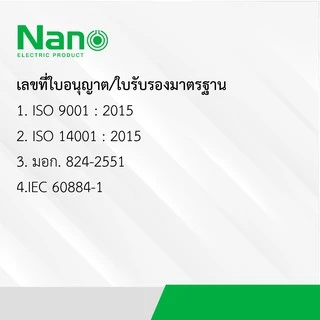 ชุดเต้ารับ เต้ารับคู่ มีกราวน์&ม่านนิรภัย สวิทซ์ควบคุม แบบมีไฟ รุ่นClassic Series ใช้กับยี้ห้อพานาและช้างได้