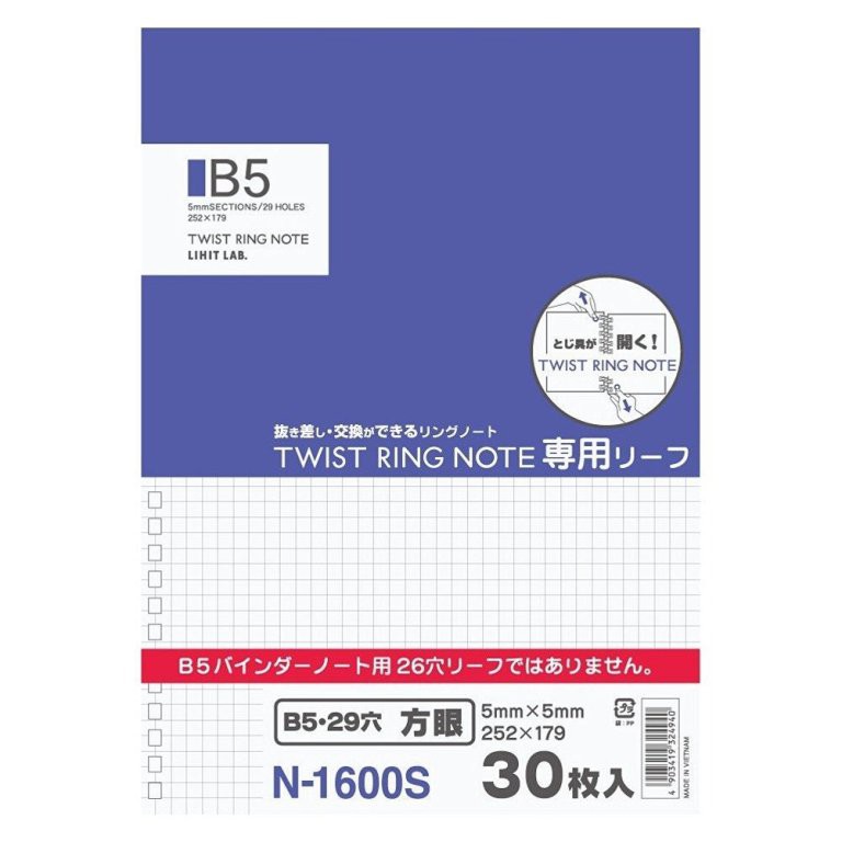 LIHIT Refill For Twist Ring Note B5 (ไส้เติมสมุดโน๊ตเปลี่ยนไส้ได้ลายตาราง) N-1600S