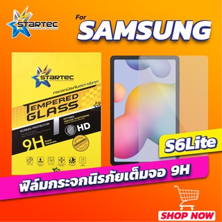 ฟิล์มกระจก Samsung Tab S6 lite 10.4 แบบเต็มจอ STARTEC