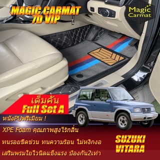 Suzuki Vitara 3Door 1992-1998 Full Set A (เต็มคันรวมถาดท้ายรถแบบA) พรมรถยนต์ Suzuki Vitara 3Door พรม7D Magic Carmat