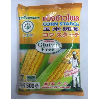 แป้งข้าวโพด Corn Starch ตราใบหยก 500g โฉมใหม่ อุปกรณ์ เบเกอรี่