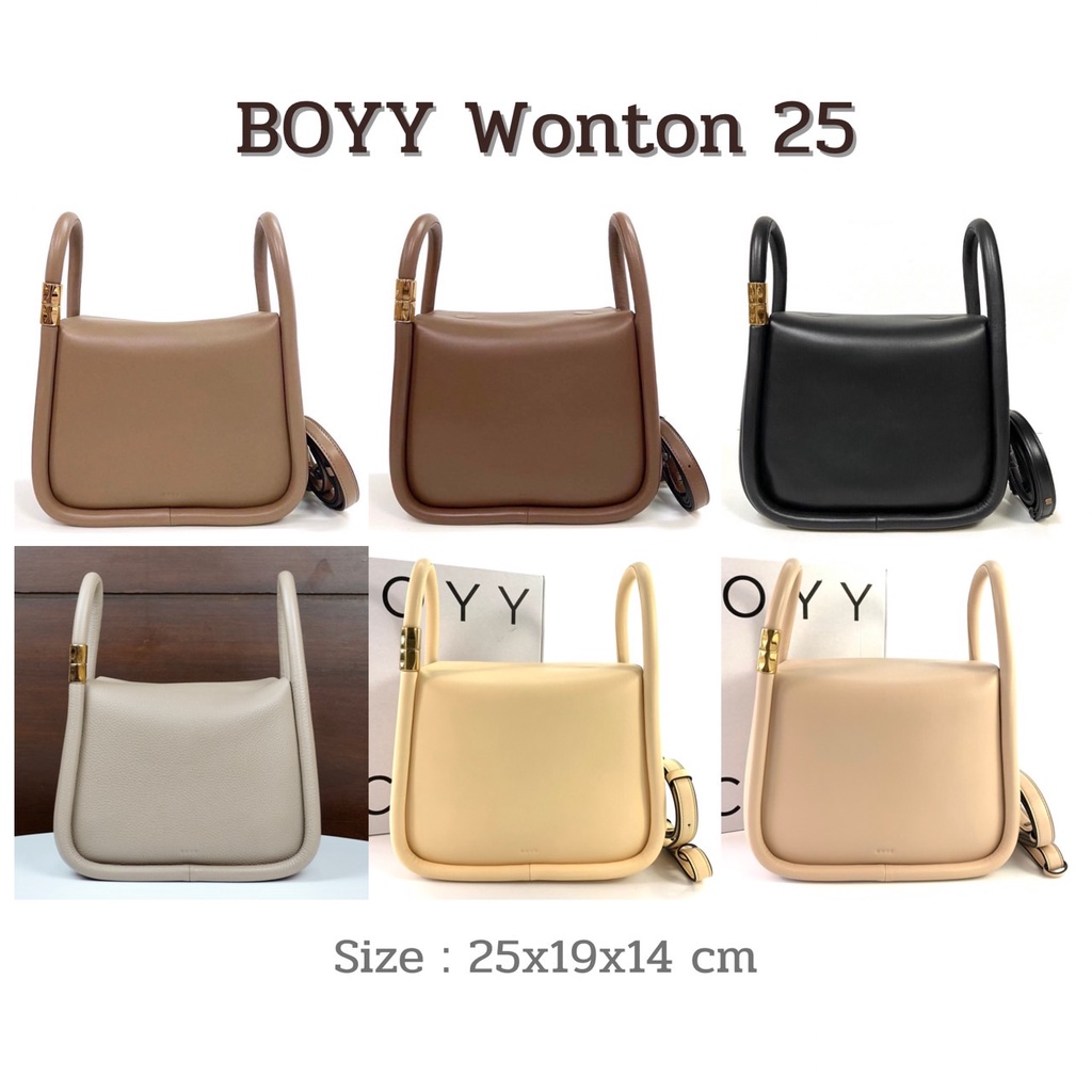 Boyy Bag Wonton 25 All Colors ❌ รบกวนทักมาสอบถามก่อนกดสั่งซื้อ ❌