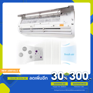 แผ่นกรองอากาศ ดักฝุ่น PM2.5 แบบไฟฟ้าสถิต electrostatic cotton สำหรับเครื่องปรับอากาศและเครื่องฟอกอากาศ [พร้อมส่ง]