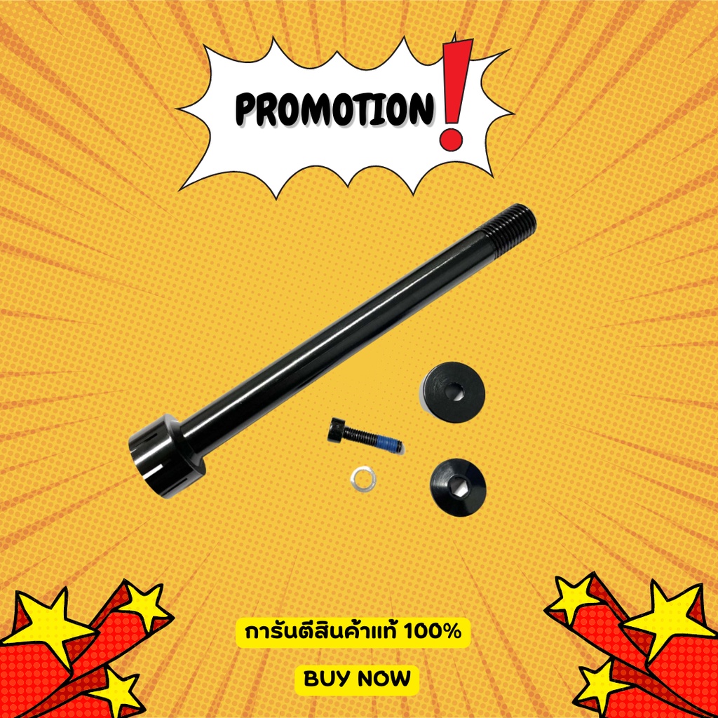 อะไหล่จักรยาน ถ้วยคอจักรยาน HDS SHIV DISC HEADSET HARDWARE FOR FRAME SIZE M