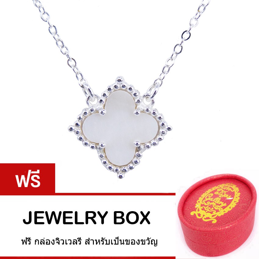 Tips Gallery สร้อยคอเงินแท้ 925 พร้อม จี้เงินแท้ 925 ประดับไข่มุก Mother of Pearl รุ่น Le Pearl Madieval Design TNS238