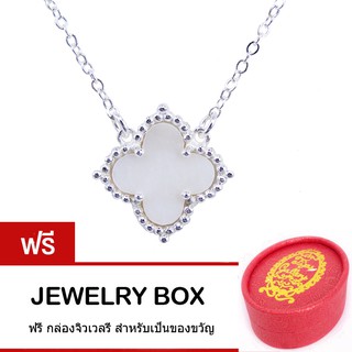 Tips Gallery สร้อยคอเงินแท้ 925 พร้อม จี้เงินแท้ 925 ประดับไข่มุก  Mother of Pearl  รุ่น Le Pearl Madieval Design TNS238