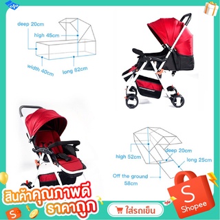 COZZEE รถเข็นเด็กพับเก็บได้ ผ้าสีแดง-โครงสีเงิน รุ่น Baby Stroller 1602-RS