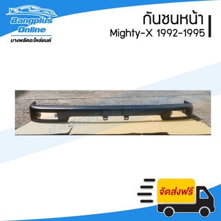 กันชนหน้า Toyota Mighty-X (MTX)(ไมตี้เอ็ก) 1989/1990/1991/1992/1993/1994/1995 (ตัวบน) - BangplusOnline