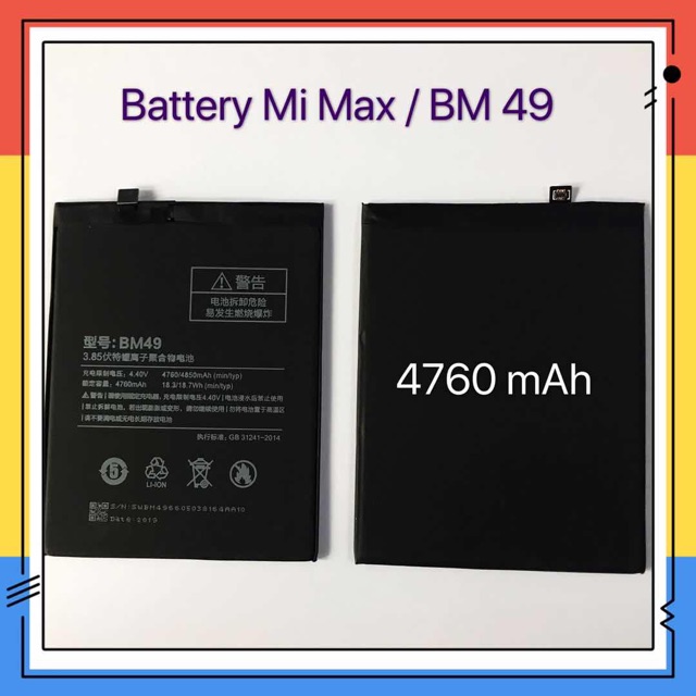 แบตเตอรี่ Battery xiaomi Mi Max / BM49 ( 4760 mAh )