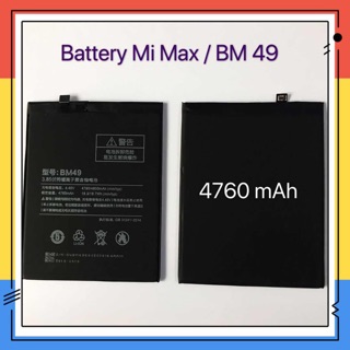 แบตเตอรี่ Battery xiaomi Mi Max / BM49 ( 4760 mAh )