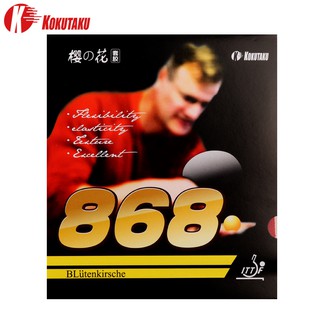 Ittf 2 ชิ้น KOKUTAKU 868 ปิงปอง ยางในปิงปอง ควบคุมที่ดีที่สุด