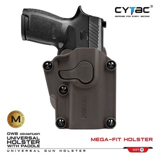 ซองปืนพกนอก Cytac Mega-Fit Holster สีทราย