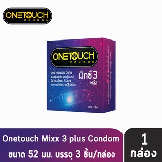 Onetouch Mixx 3 Plus วันทัช มิกซ์3พลัส ถุงยางอนามัย ขนาด 52 mm ( 3 ชิ้น/กล่อง ) [1 กล่อง] One touch