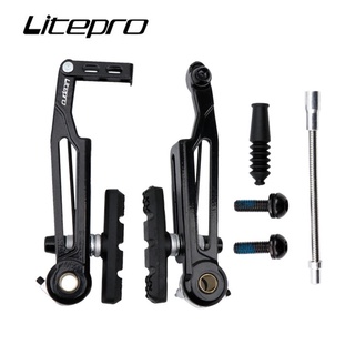 Litepro ชั้นวางช้อนส้อม วีไพค์ V2 412 อลูมิเนียมอัลลอย 14/16 นิ้ว 406/451 SP8 110 มม.