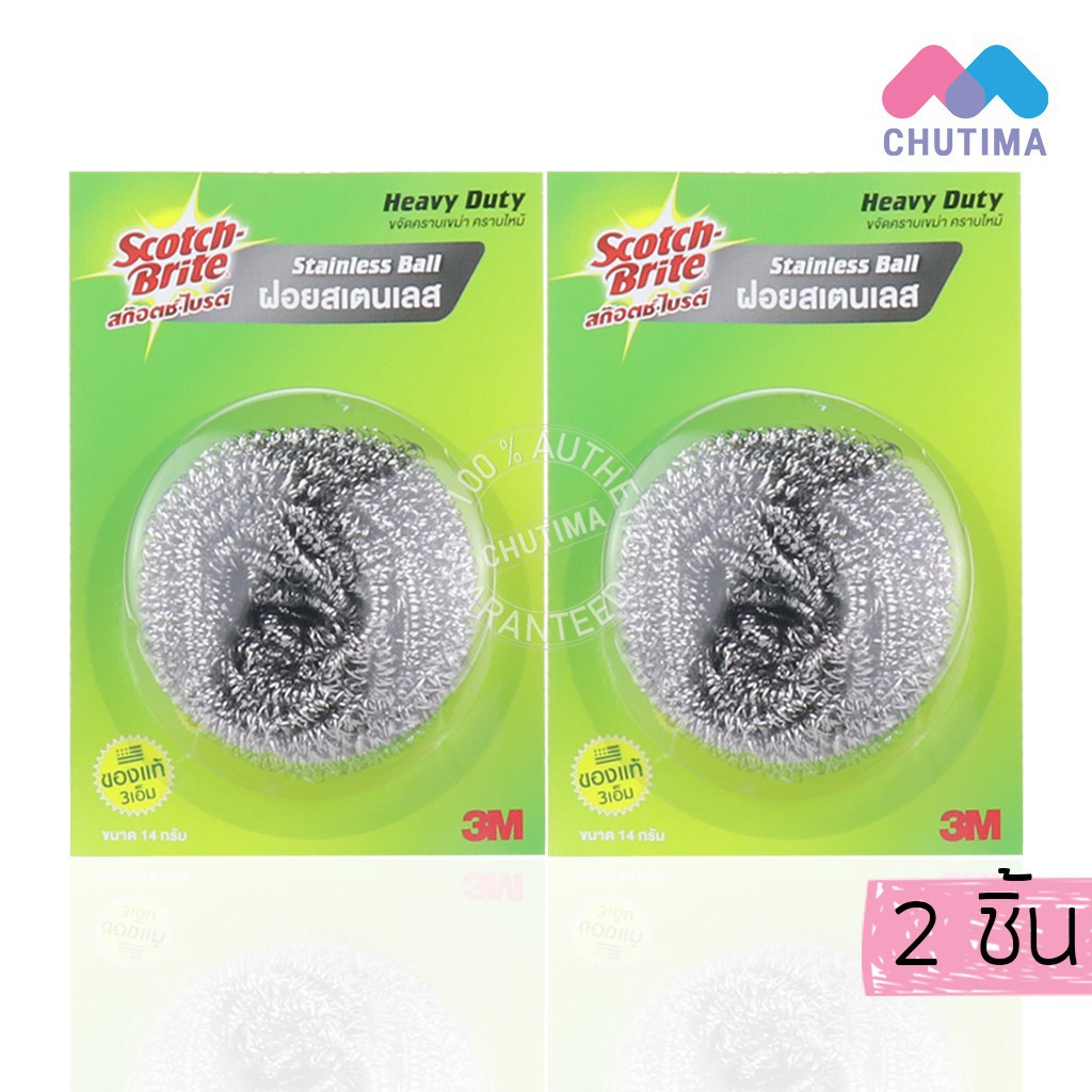۞3M ฝอยสเตนเลส ฝอยขัด สก็อตซ์-ไบรต์ Scotch Brite Heavy Duty Stainless ...