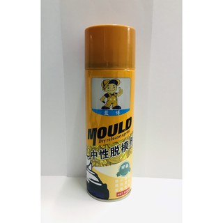 สเปรย์ Spray Mould Dry Release Agent Spray