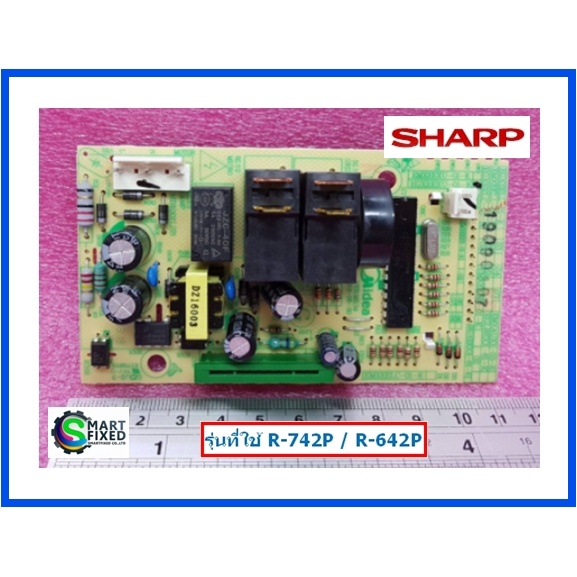 บอร์ดไมโครเวฟชาร์ป/MAIN/Sharp/9KL1400124801/อะไหล่แท้จากโรงงาน