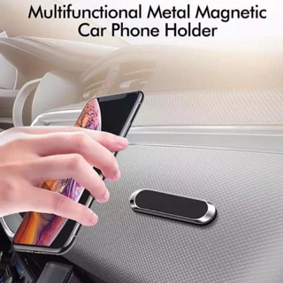 📲ที่ยึดมือถือในรถ ที่วางมือถือในรถ Metal Magnetic Car Phone Holder