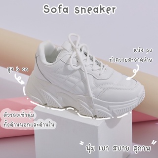 รองเท้าผ้าใบเสริมส้นสูง 6 cm  รุ่น Sofa sneaker white (รองเท้าผ้าใบ รุ่นโซฟา สีชมขาว)