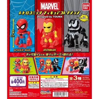 กาชาปอง Marvel Designed by Touma.