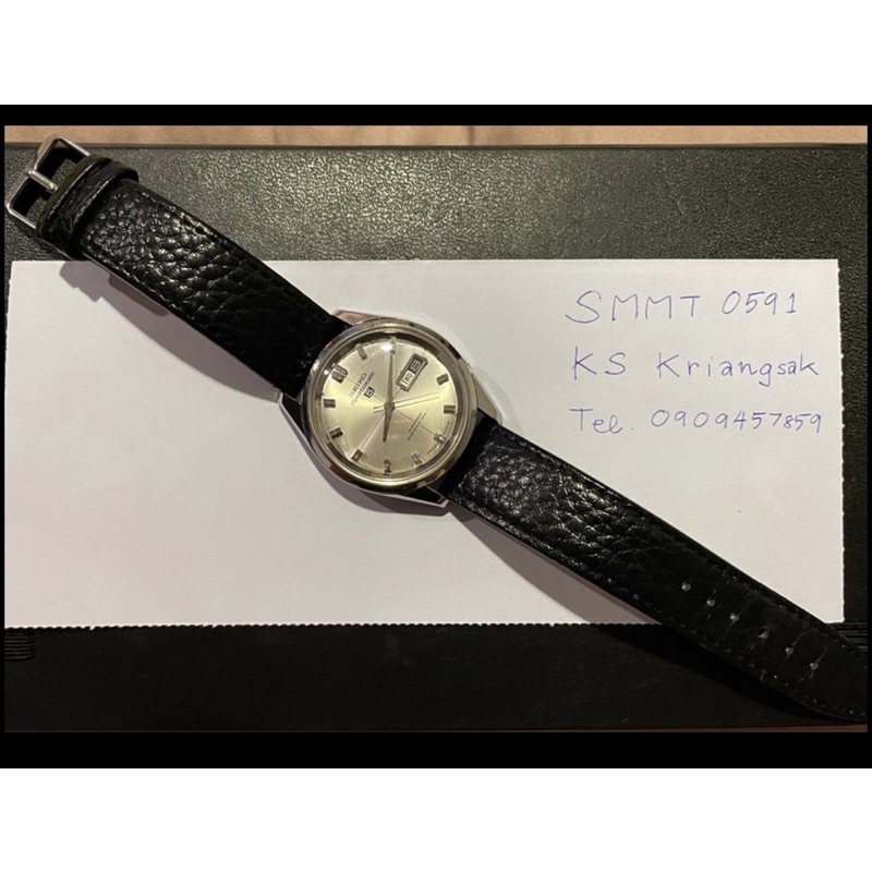 Seiko Sportmatic 5 crosshair 38mm