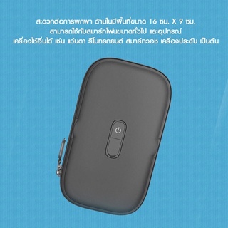 เครื่องทำความสะอาดโทรศัพท์ กระเป๋าฆ่าเชื้อโทรศัพท์มือถือ Xiaomi EUE Phone Sterilization Bag