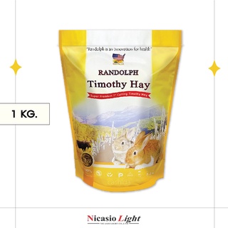 หญ้าทิโมธี Randolph Timothy Super premium 1 kg.