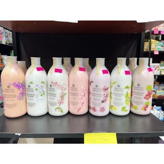 ปรับราคาลง ‼️oriental princess /oriental  beauty body lotion 400 ml.