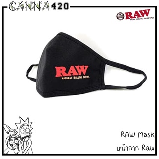 Raw Mask หน้ากาก RAW Face Mask ของสะสม สาย Raw rolling paper Rawlife